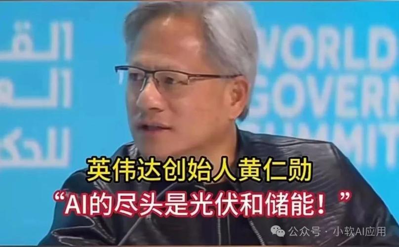 浙大网新涨停！算力概念再度走强，黄仁勋称算力需求将被推高