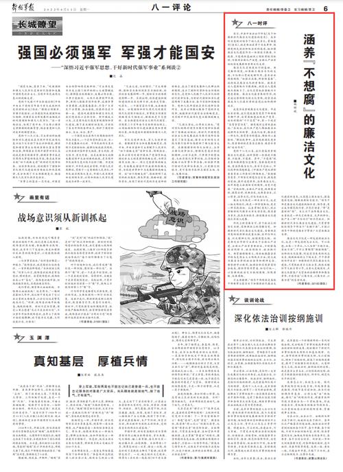 李希在江西调研：深入贯彻落实中央纪委四次全会精神，纵深推进全面从严治党和反腐败斗争