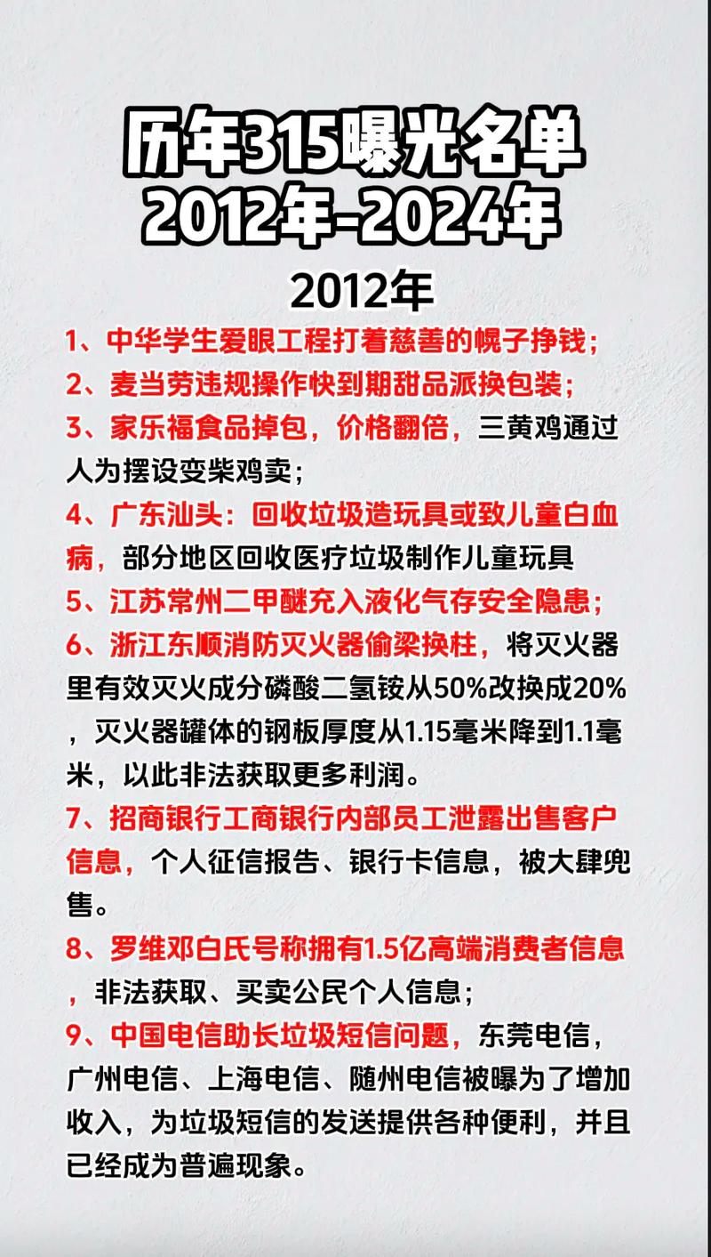 全棉时代回应315事件:未与曝光企业存在交易,合规体系运作正常