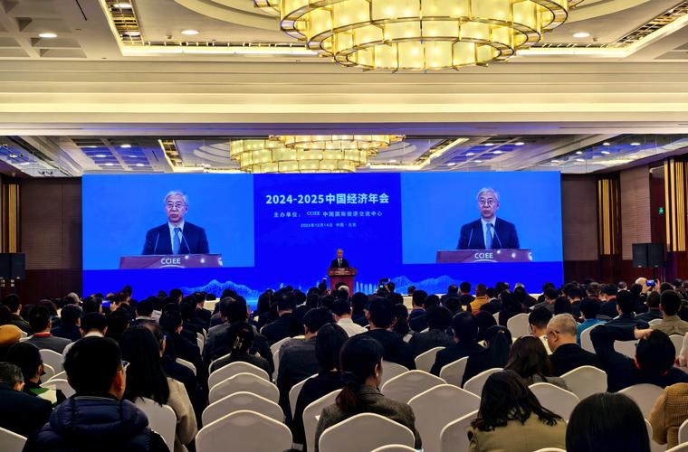 工信部党组书记李乐成出席中国发展高层论坛2025年年会