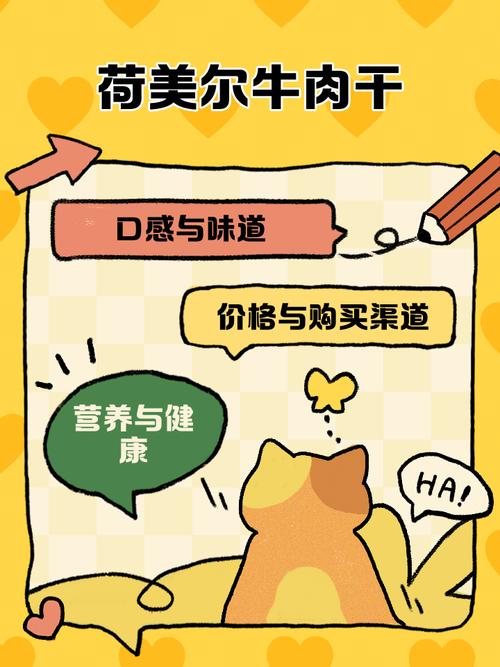 荷美尔食品宣布涨价,称猪肉、牛肉及坚果成本上涨