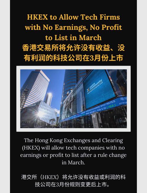 香港数字资产上市公司联合会成立，能否破解“合规与盈利”困局？