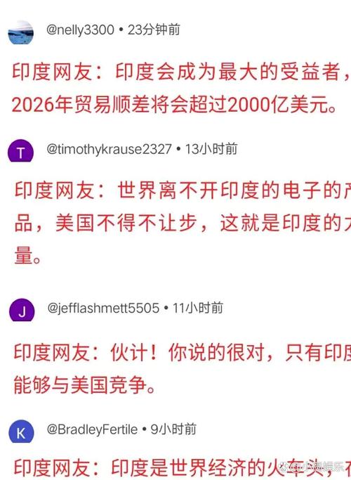 印度据悉暂时排除对美国关税展开报复 双方保持非正式沟通渠道畅通