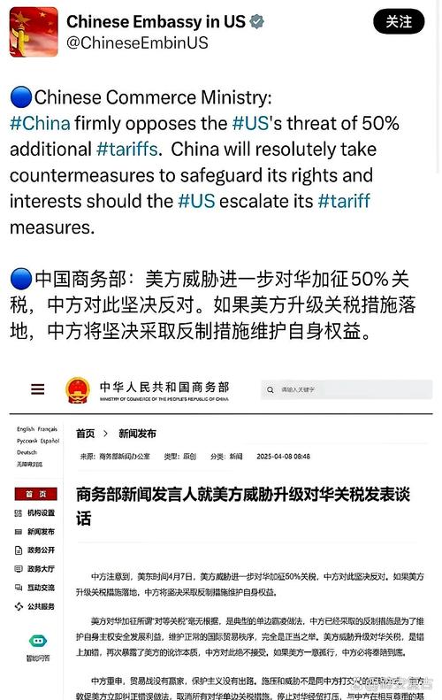 商务部新闻发言人就美国撤销三星等三家在华半导体企业“经验证最终用户”授权答记者问