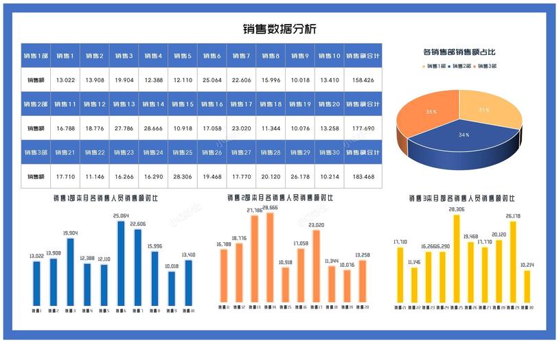 一个数据有多贵?数小Q漫游全国,带来一份关于数据价值的超级剧透→