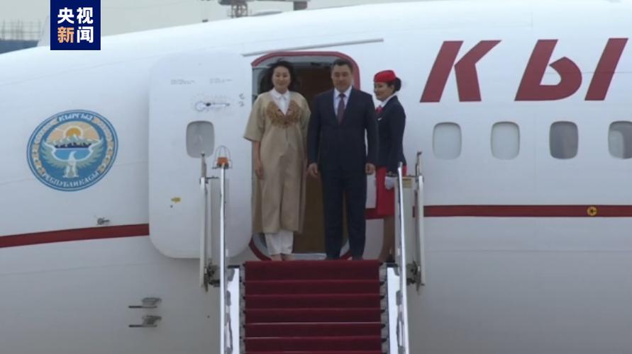 吉尔吉斯斯坦总统扎帕罗夫乘机抵达天津，出席2025年上合组织峰会