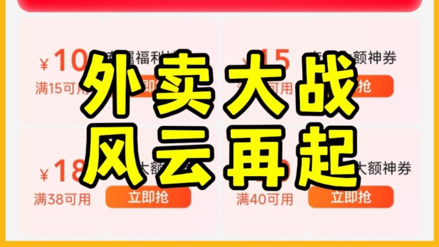 不跟风外卖大战,拼多多“慢”落子