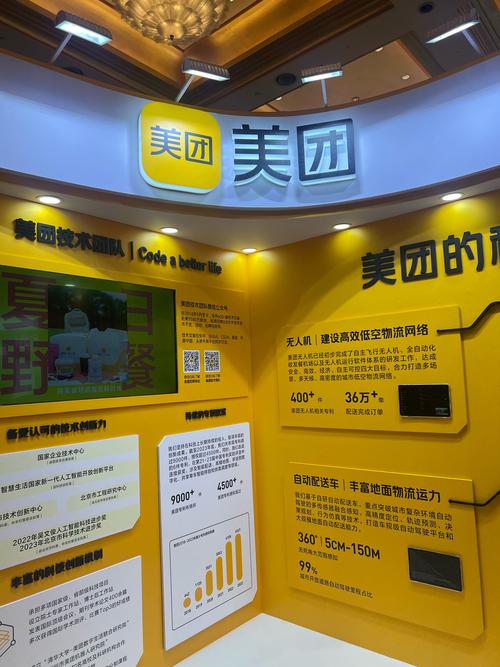 业务发展和生态建设并进，美团继续“守阵营”