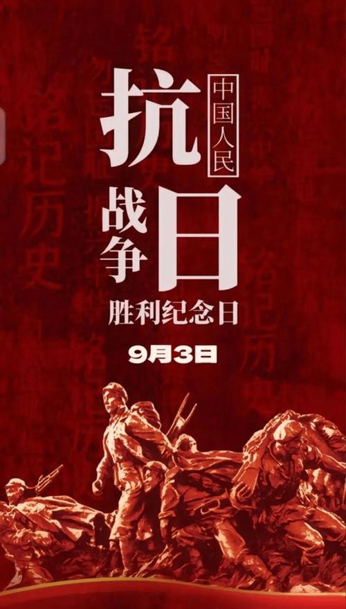 最高检：突出“诉”的刚性监督，推动行政机关有力保护抗战红色资源