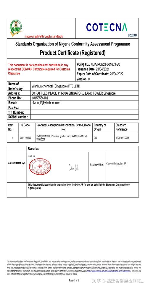 道达尔能源在尼日利亚获得两项海上勘探许可证