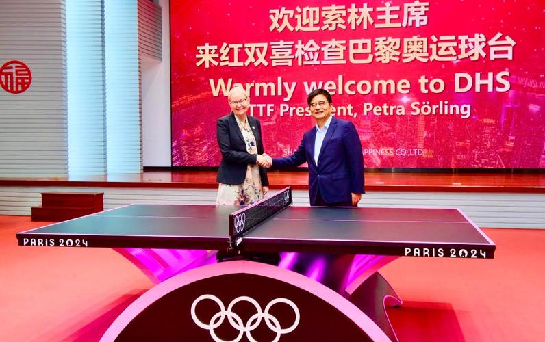 国际乒联独立法庭：确认佩特拉·索林女士当选主席