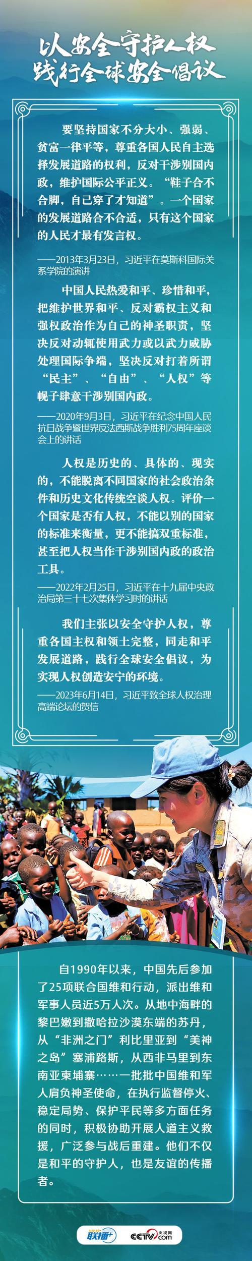 新华社评论员：践行全球治理倡议，共创人类美好未来