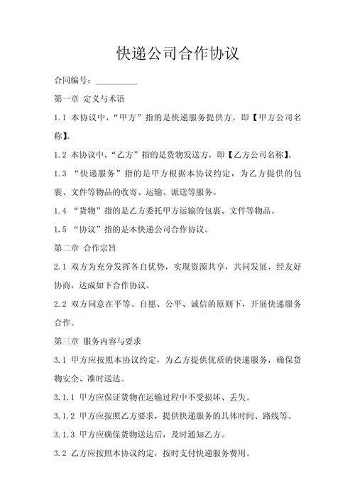 土耳其Horoz物流公司与中国电商平台Temu达成配送合作协议