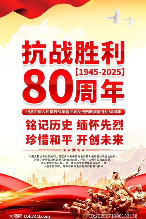 人民论坛：从旗帜感悟胜利之源