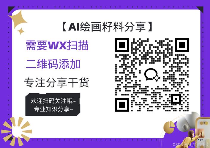 微博:对识别到的AI生成内容添加隐式标识及显式标识