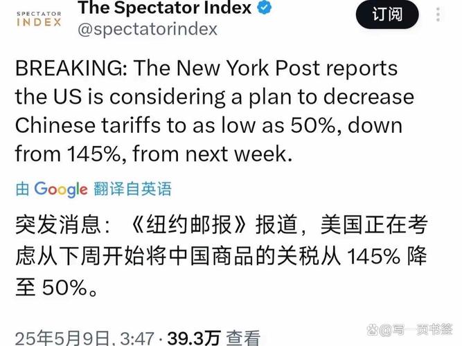 纽约联储行长:关税的通胀影响好于预期 未来降息将是适宜之举