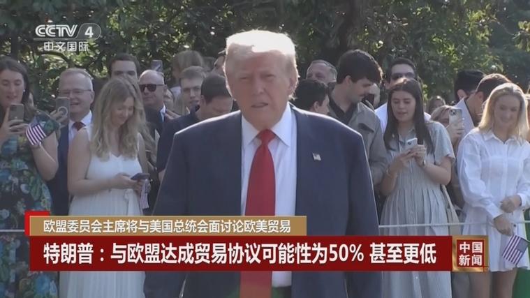 美国联邦贸易委员会主席批评竞业禁止协议 并公开征求意见