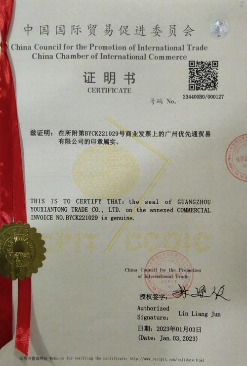 Waymo获得在圣何塞米内塔国际机场商业运营的许可