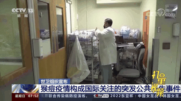 世卫组织:非洲猴痘疫情不再构成“国际关注的突发公共卫生事件”