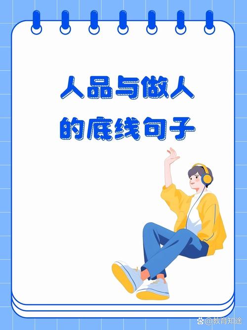 “求稳”何以成为美德? ——谁在赋予“底线报考”道德叙事
