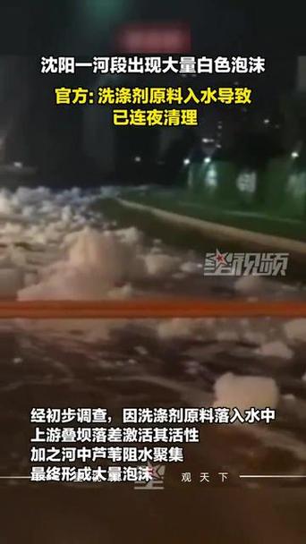 辽宁沈阳通报一学校自备井蓄水池受诺如病毒污染事件