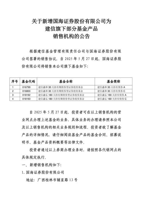 鑫苑服务：中期股息的派付日期将更改为9月22日