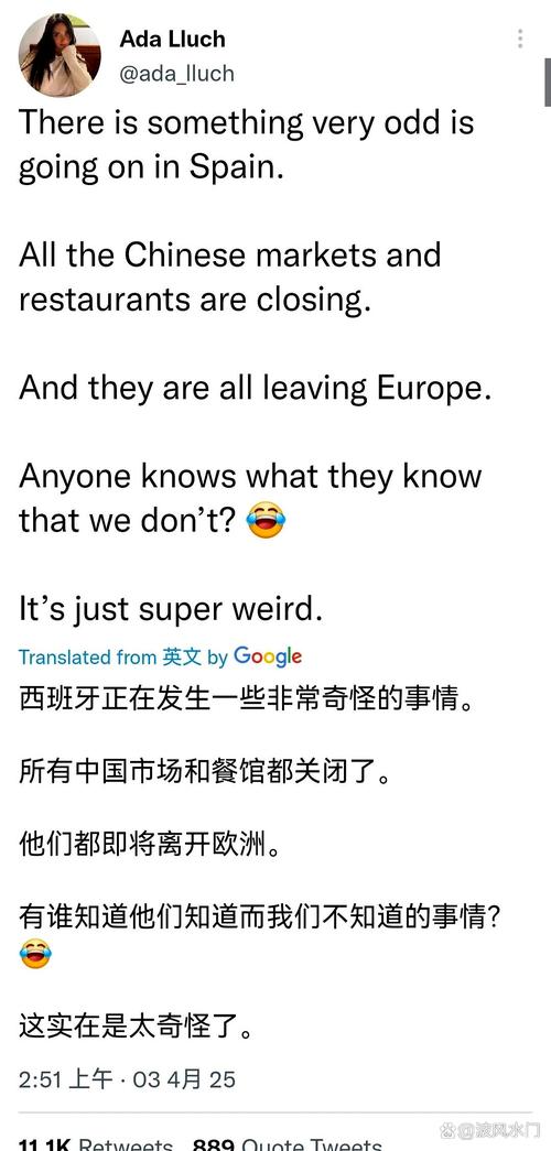 西班牙召回驻以大使,回应以方诽谤指控及入境禁令