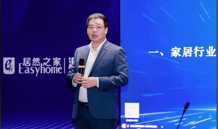 居然智家实控人变更，新实控人为公司已故创始人汪林朋配偶杨芳