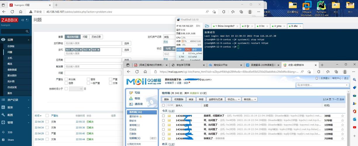 Plex用户数据库遭数据泄露，公司敦促用户更改密码
