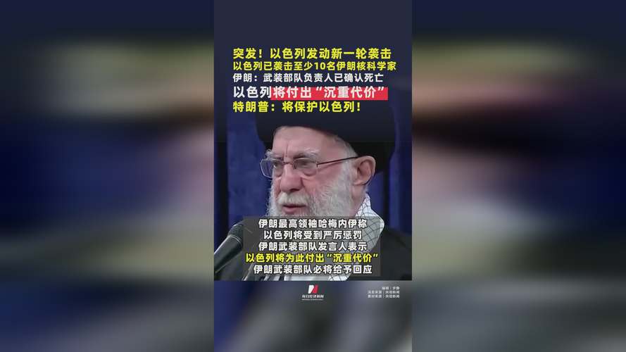 对于以色列袭击卡塔尔 特朗普表示对局势并不乐观