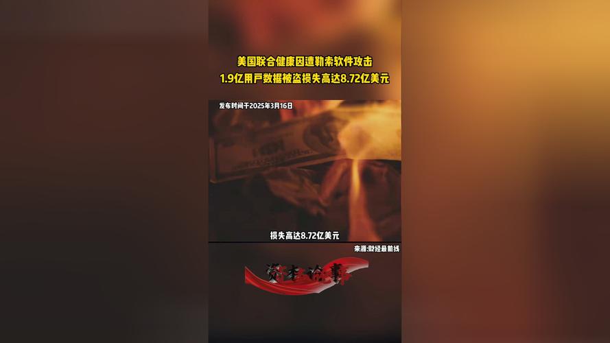 摩根大通、巴克莱等多家银行据悉因贷款欺诈可能面临数亿美元损失