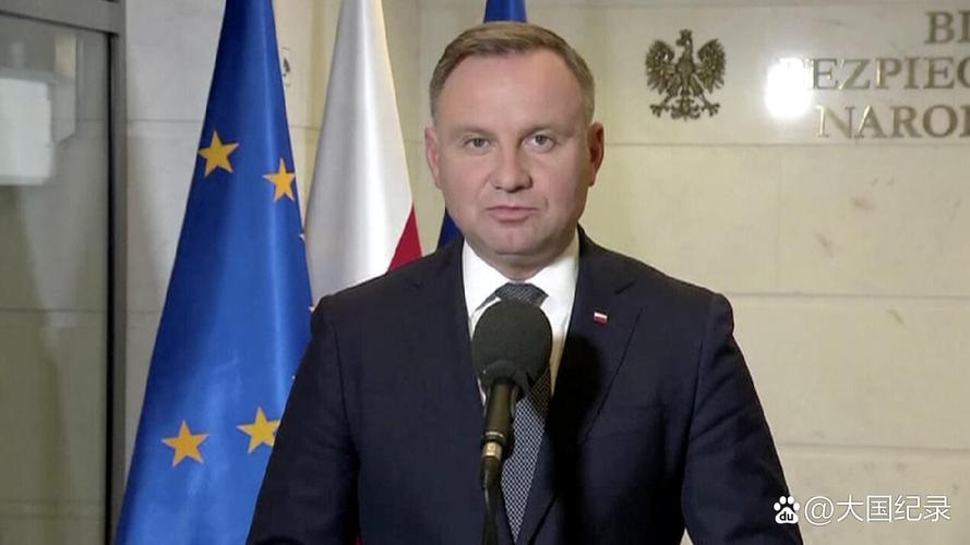 波兰总统称讨论了触发北约第四条的可能性