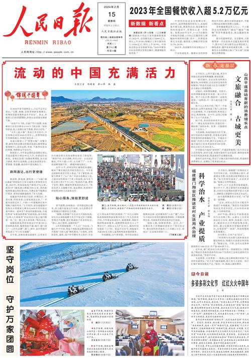 人民日报政策问答·回应关切：服务消费怎样成为新的增长点