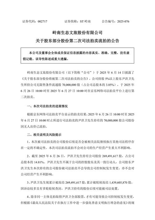 Arctos：今年将有创纪录的私募股权公司沦为“僵尸基金”