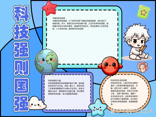 【光明时评】以科普之光助力科技强国建设