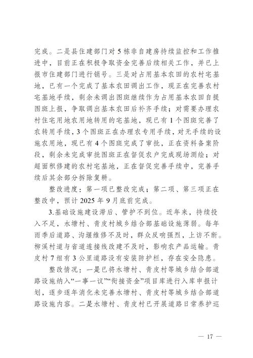 山东鄄城通报“箕山河部分河段水质问题”：已成立联合调查组