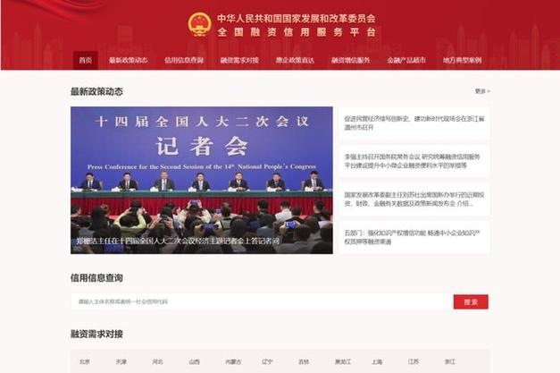 解读| 国常会提出完善海外综合服务体系，释放了怎样的信号？