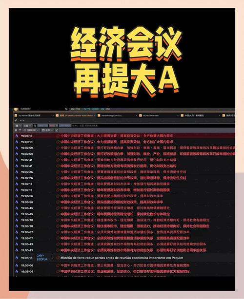 稳增长政策显著发力将对后续进口形成支撑｜宏观晚6点