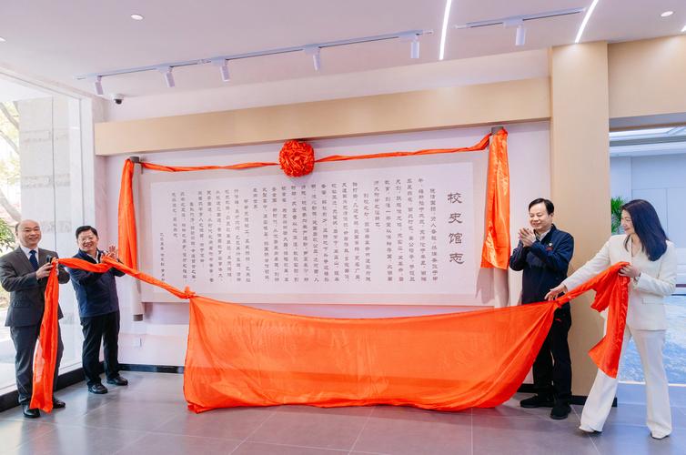 开在历史现场的“大思政课”（校馆弦歌）