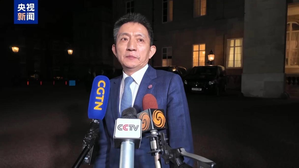 李成钢：双方就以合作方式妥善解决TikTok相关问题，减少投资障碍，促进有关经贸合作等达成了基本框架共识