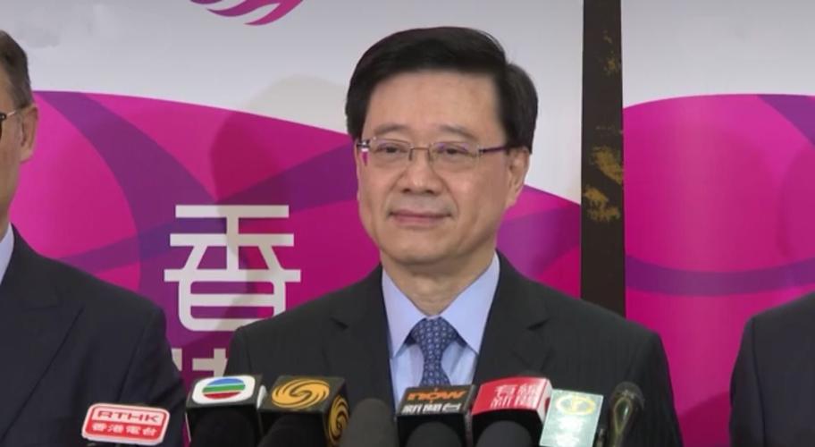 李家超：香港政府将以人民币支付香港政府开支