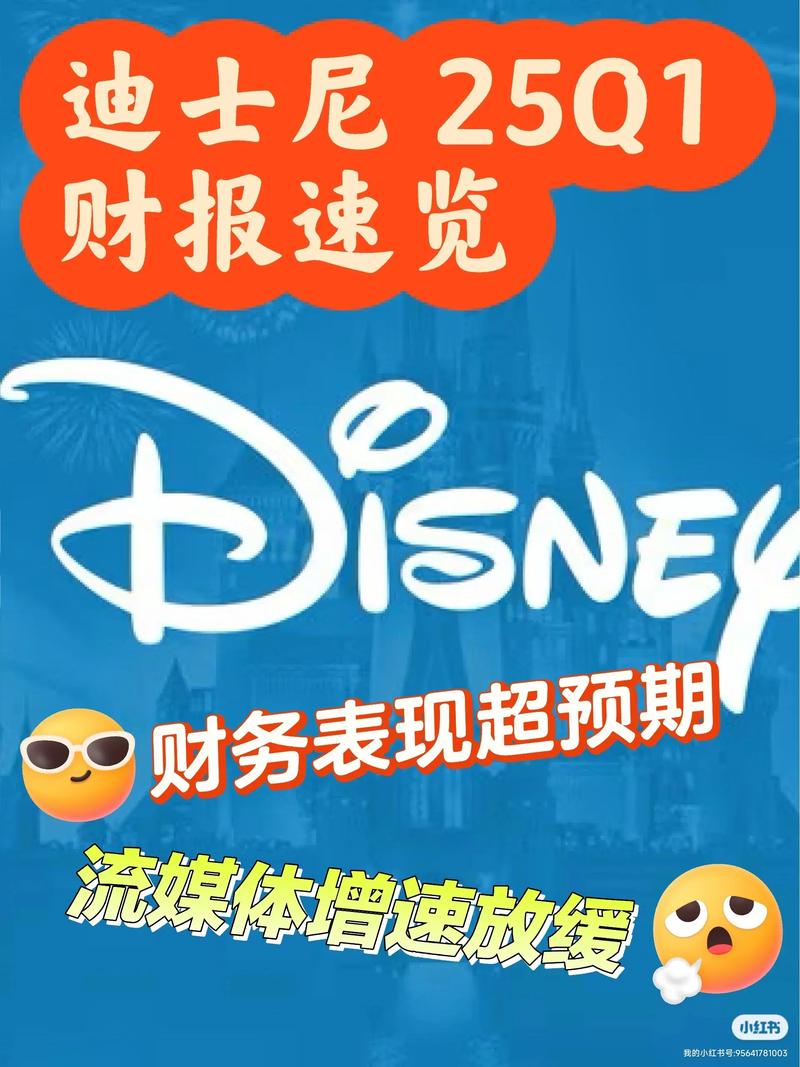 迪士尼下跌0.6%，旗下ABC停播一款节目