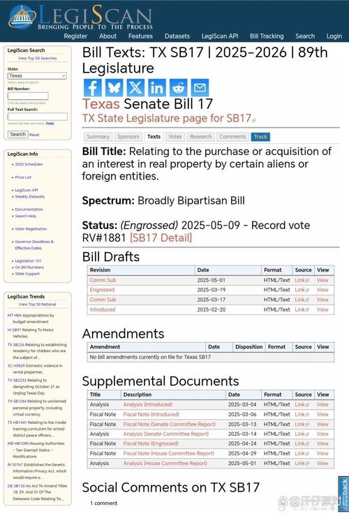 众议院传唤Discord、Twitch、Reddit高管作证,就网络极端化问题接受质询