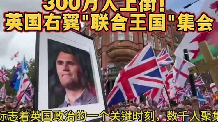 查理·柯克遇刺案余波不断 脱口秀停播或只是冰山一角