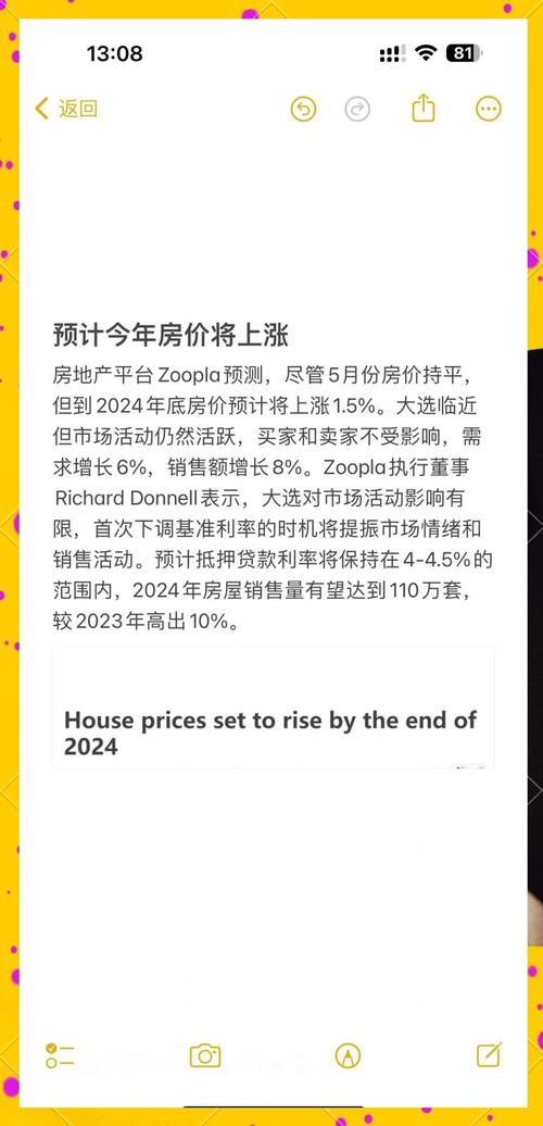 英国8月份零售销售环比增长0.5%，好于预期