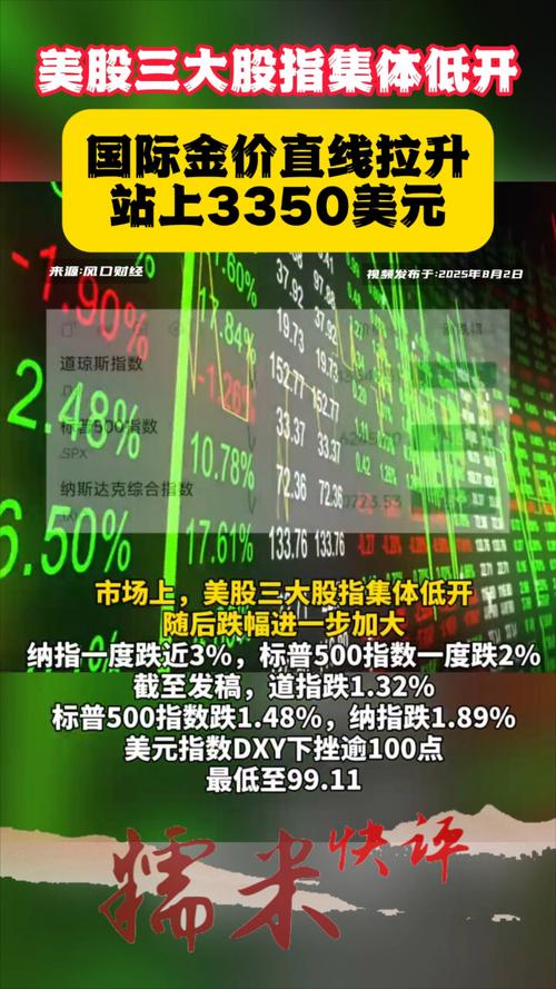 亚马逊第二大卖家Pattern美股上市首日开盘价13.50美元