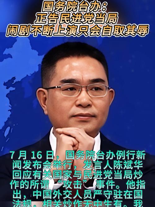 人民日报：民进党当局借教材毒害台湾青少年，其行可恶其心可诛