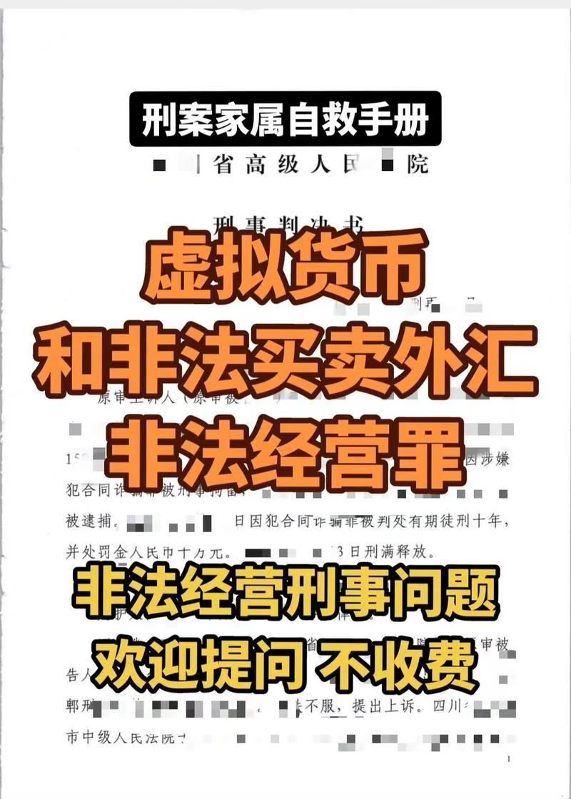 公安部：持续严打订单式小规模生产的打印类假币犯罪活动