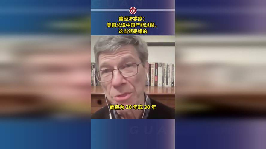 全球瞭望丨美媒：“经济停滞感”笼罩美国家庭