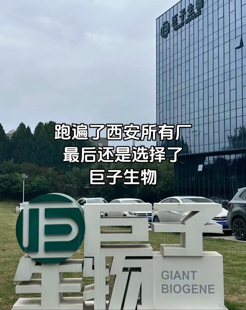 巨子生物获控股股东增持200.66万股公司股份